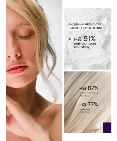 MARIEE Purple shampoo and hair balm - Buy Online on GoSupps.com