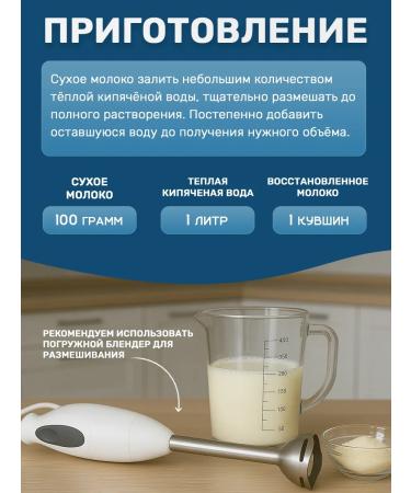 MolPro Dry milk 26% based on coconut 1 kg - Buy Online on GoSupps.com