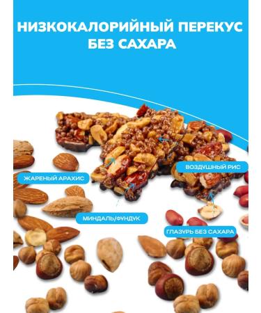 MAMAPROTEIN Protein bars in chocolate 8 pcs - Buy Online on GoSupps.com