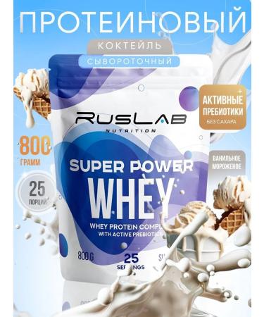 Ruslabnutrition Squirrel-Ugelled Super Power Whey (800 GP) vanilla