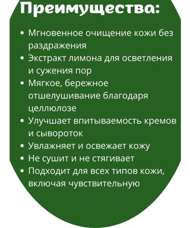 Cleaning Piling Gel Face - Buy Online on GoSupps.com