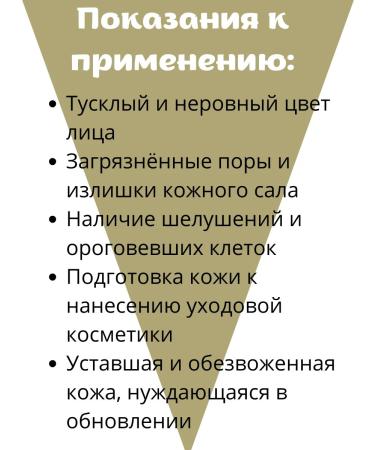 Cleaning Piling Gel Face - Buy Online on GoSupps.com