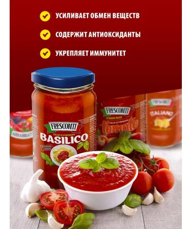 Fresconti Sauce tomato set low -calorie ketchup 1400g - Buy Online on GoSupps.com