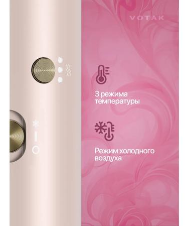 Hair hair dryer with nozzles styler - Buy Online on GoSupps.com