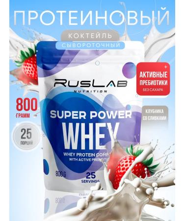 Ruslabnutrition Squirrel-underlying Super Power Whey (800 g) strawberries