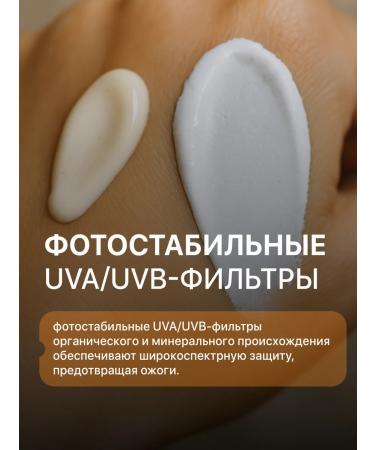 KRASSA Sunny milk with panthenol and vitamin E SPF 80 - Buy Online on GoSupps.com