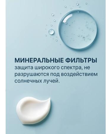 KRASSA Sunny milk with panthenol and vitamin E SPF 80 - Buy Online on GoSupps.com