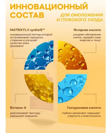 Cream Omoiling for the face with a peptide complex (SPF 15+) - Buy Online on GoSupps.com