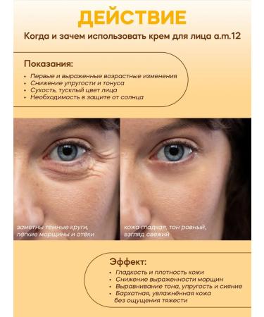 Cream Omoiling for the face with a peptide complex (SPF 15+) - Buy Online on GoSupps.com