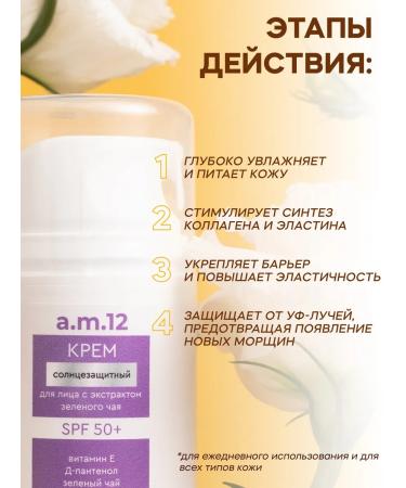 Cream Omoiling for the face with a peptide complex (SPF 15+) - Buy Online on GoSupps.com