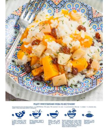 MISTRAL Rice for pilaf Osman 2x500g - Buy Online on GoSupps.com