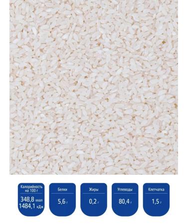 MISTRAL Rice for pilaf Osman 3x500g - Buy Online on GoSupps.com