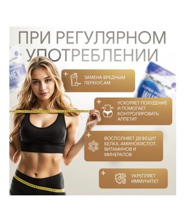 Ruslabnutrition Squirrel-carbohydrate Super Power Whey (800 gr) chocolate - Buy Online on GoSupps.com