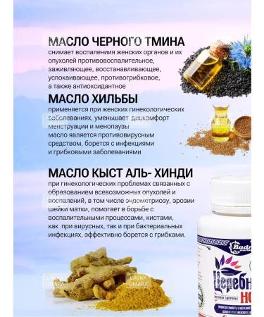 Badr Market oil from thrush and cystitis for women's health - Buy Online on GoSupps.com