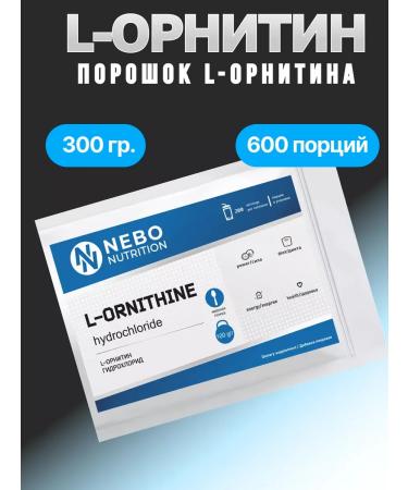 NEBO NUTRITION L-Ornitin ornitin 300g