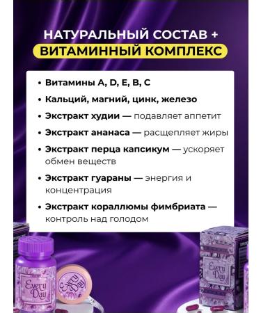 LSS EVERY DAY for weight loss - Buy Online on GoSupps.com