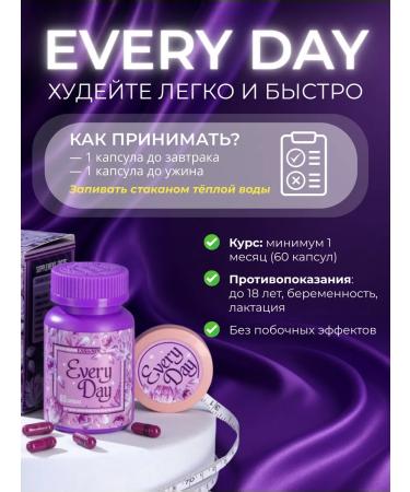 LSS EVERY DAY for weight loss - Buy Online on GoSupps.com