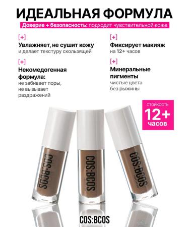 COSBCOS Cream sculptor for contouring face liquid 01 - Buy Online on GoSupps.com