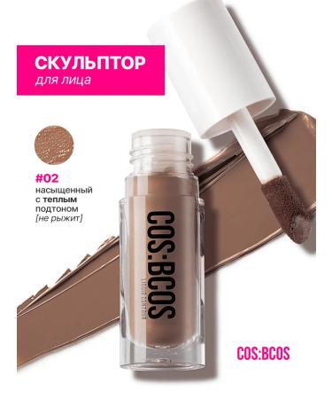 COSBCOS Cream sculptor for contouring faces liquid 02