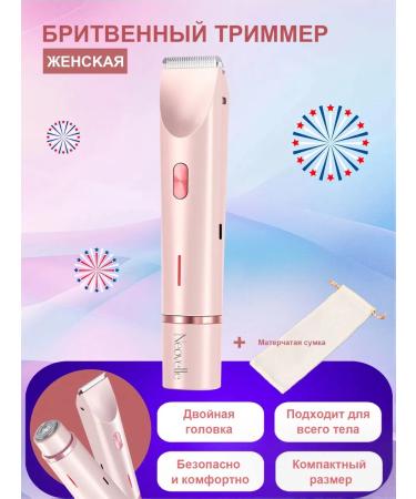 Neovelle Women's razor-trimmer with two heads for the whole body