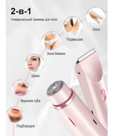 Neovelle Women's razor-trimmer with two heads for the whole body - Buy Online on GoSupps.com