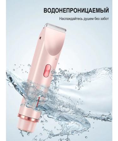 Neovelle Women's razor-trimmer with two heads for the whole body - Buy Online on GoSupps.com