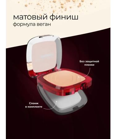 Lor Paris Infailible powder fresh tone shade 220 - Buy Online on GoSupps.com