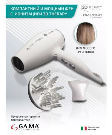 GAMA Hair hair dryer with Diamond Ceramic Ion 3D Therapy Diamond Ceramond - Buy Online on GoSupps.com