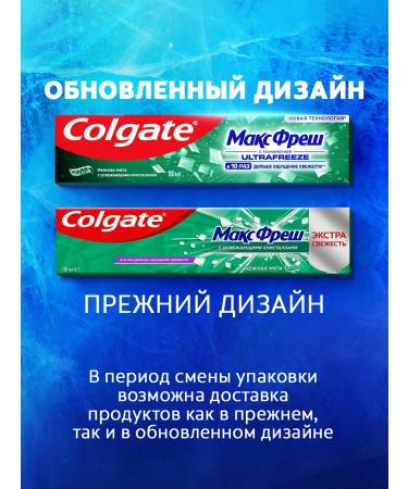 COLGATE Toothpaste Max Fresh delicate mint 100ml - Buy Online on GoSupps.com