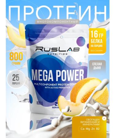 Ruslabnutrition Protein multicomponent Mega Power (800 gr) ripe melon