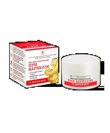 Monastery pharmacy Legs from varicose veins venotonizing with snake venom - Buy Online on GoSupps.com