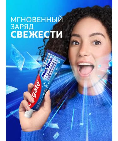 COLGATE Toothpaste Max Fresh Explosive mint 100ml - Buy Online on GoSupps.com