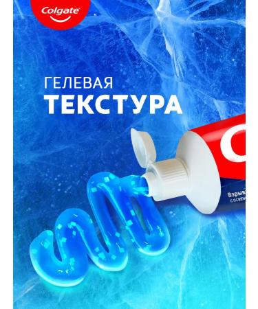 COLGATE Toothpaste Max Fresh Explosive mint 100ml - Buy Online on GoSupps.com