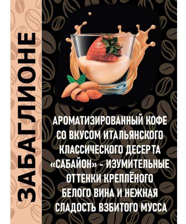 Djus Coffee Coffee in grains cream gingerbread bailis watermelon brownie - Buy Online on GoSupps.com