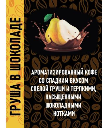 Djus Coffee Coffee in grains cream gingerbread bailis watermelon brownie - Buy Online on GoSupps.com