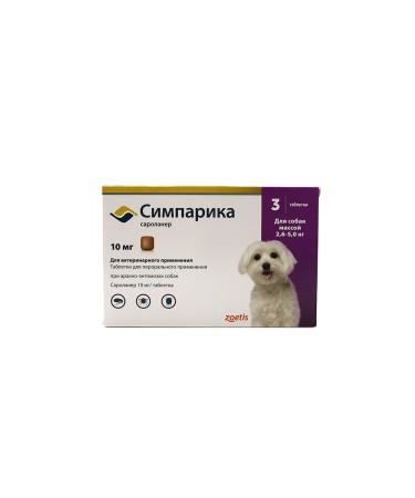 Zoetis Simparika 10 mg 3 tablets from 2.6 to 5 kg