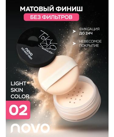 novo Mineral powder Tokyo Seduce Tone 2