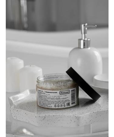 2KORGANIC Scrub number 1. Juniper eucalyptus apricot bone - Buy Online on GoSupps.com