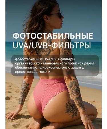 KRASSA Sunscreen for the face neck neckline SPF 50 2 pcs - Buy Online on GoSupps.com