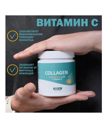 NovaLeaf Collagen powder with vitamin C - Buy Online on GoSupps.com