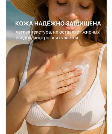 KRASSA Sunscreen for the face and neckline SPF 50 2 pcs - Buy Online on GoSupps.com