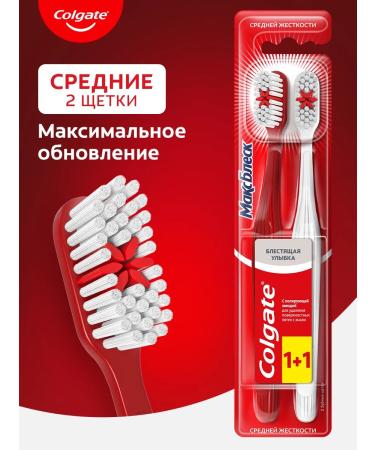 COLGATE Maxblink denture average 1+1