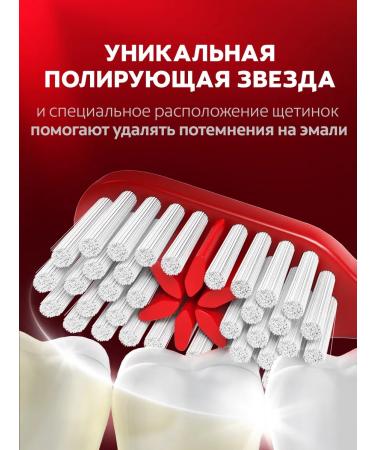 COLGATE Maxblink denture average 1+1 - Buy Online on GoSupps.com