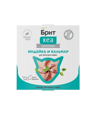 Brit Wet additional. Cat food turkey squid - 75 g x 12 pcs - Buy Online on GoSupps.com