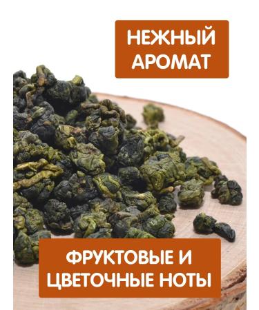 Tea Wave Tea Jin Xuan - Fire Flower - Buy Online on GoSupps.com