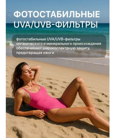 KRASSA Sunscreen for the face and neckline SPF 70 2 pcs - Buy Online on GoSupps.com