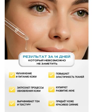 APLB Microelass and retinol serum - Buy Online on GoSupps.com