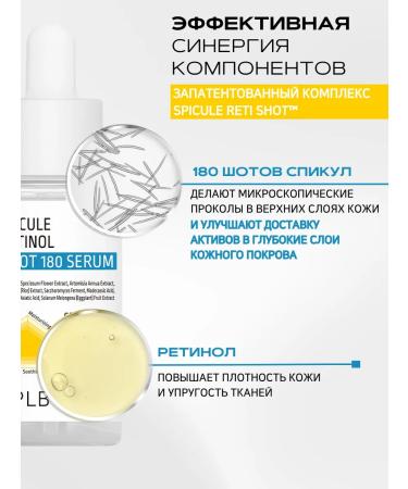 APLB Microelass and retinol serum - Buy Online on GoSupps.com