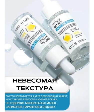 APLB Microelass and retinol serum - Buy Online on GoSupps.com