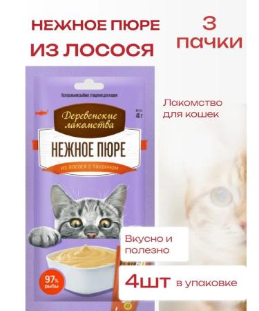 Country delicacies Delicacy delicate puree from salmon for cats 4 pcs x 10 g 3pcs